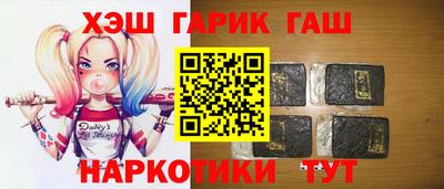 каннабис Апрелевка