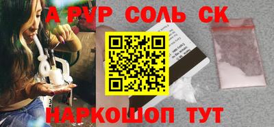 каннабис Апрелевка