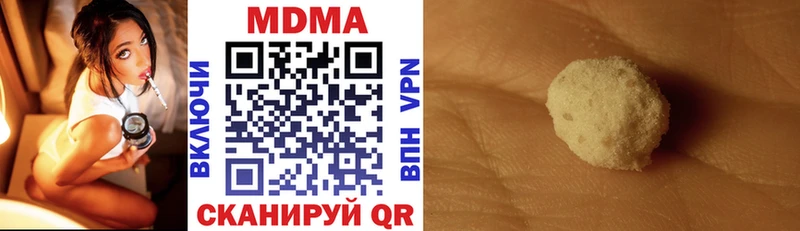 MDMA Molly мориарти формула Белая Калитва