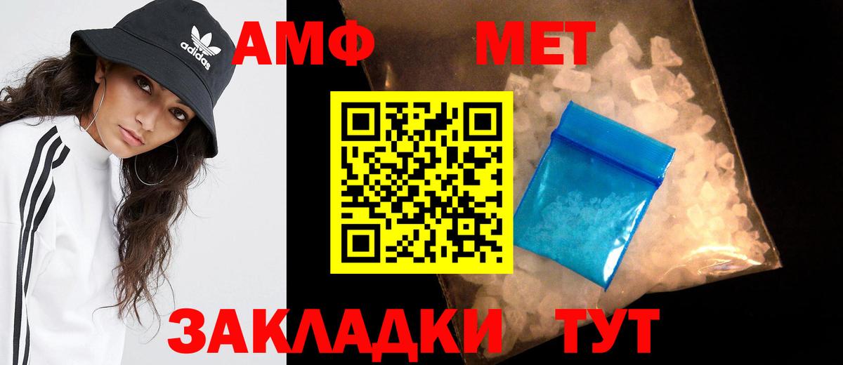 Белая Калитва  МЕТАМФЕТАМИН кристалл  МЕТАМФЕТАМИН кристалл  МЕТАМФЕТАМИН  Вход с VPN 