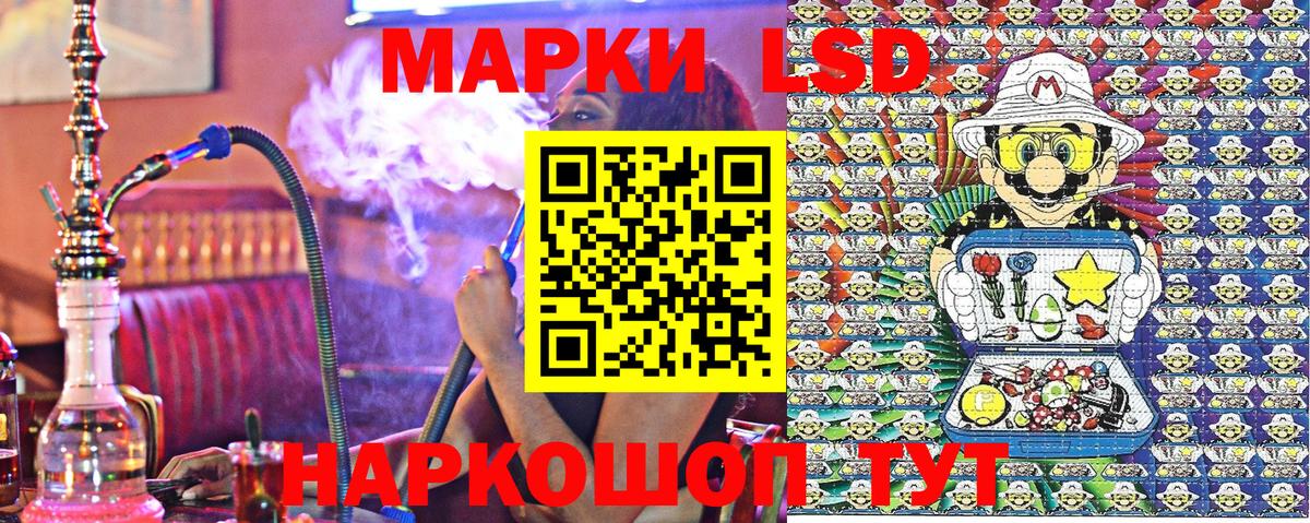 Марки 25I-NBOMe 1,8мг Белая Калитва