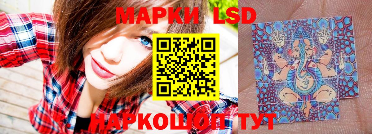 Меф Белая Калитва