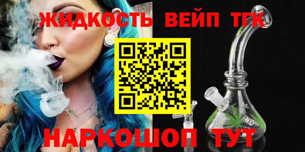 Дистиллят ТГК THC oil Белая Калитва