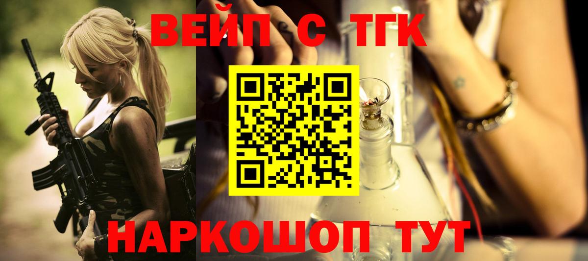 Белая Калитва  Дистиллят ТГК гашишное масло  Вход с VPN 
