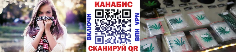 Каннабис гибрид  купить   Белая Калитва 