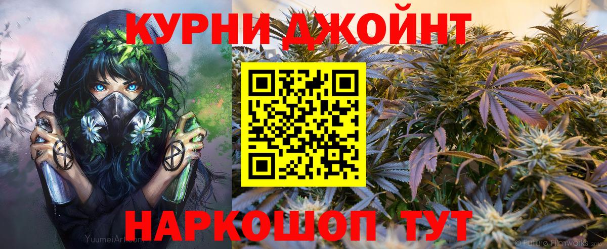 Марихуана тримм Белая Калитва