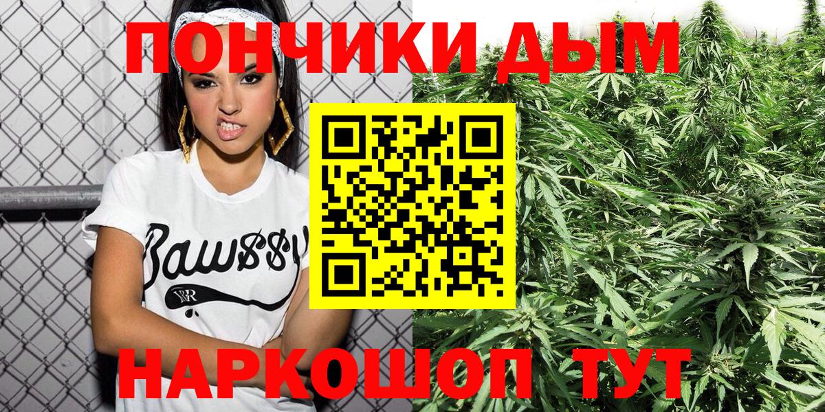 Бошки Шишки  ГАШ  Белая Калитва  COCAIN  Alpha PVP СОЛЬ   Меф МЯУ МЯУ кристаллы  Вход с VPN 